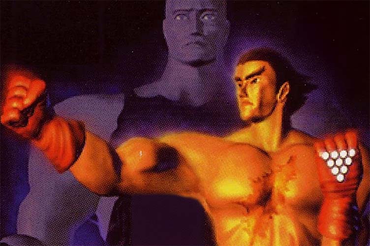 Tekken